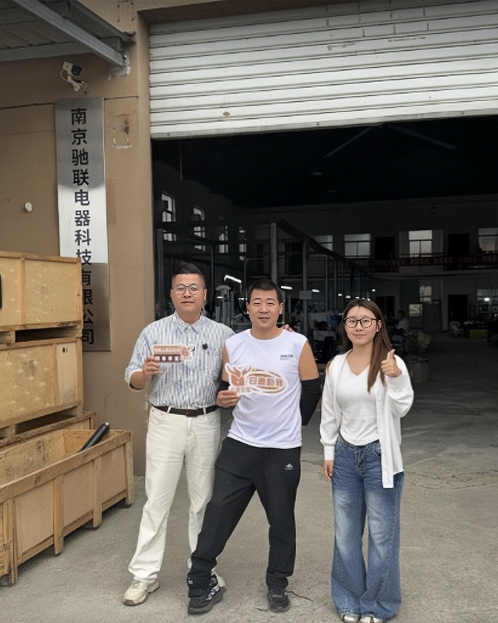 南京驰联电器科技有限公司残疾人真实就业案例封面